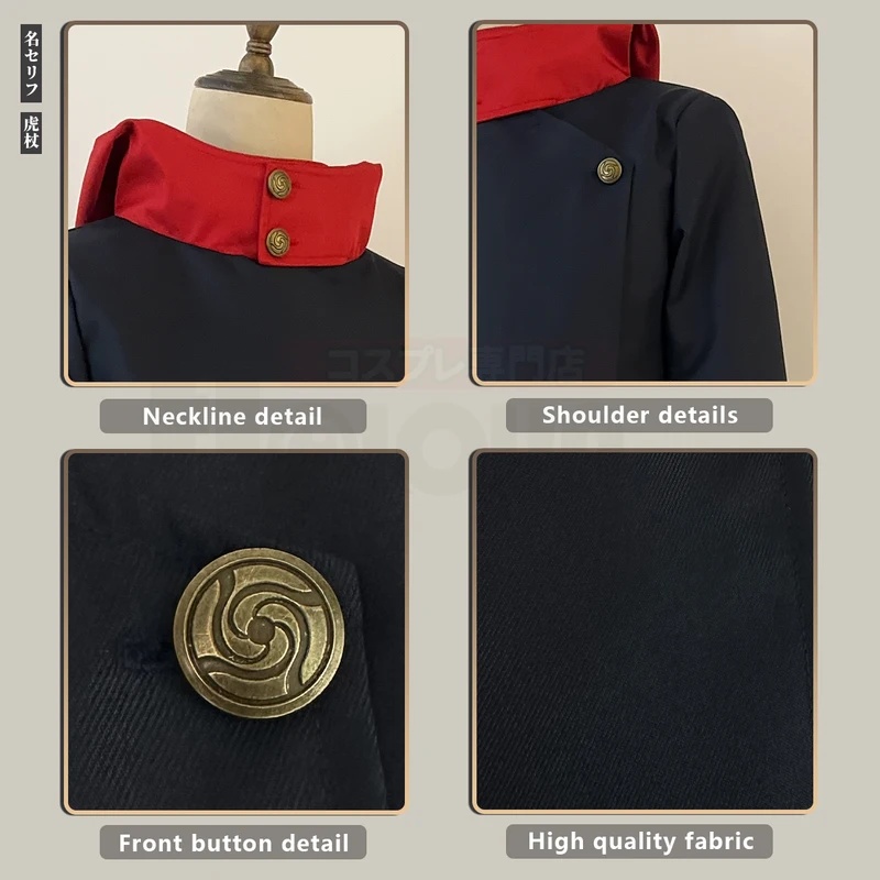 Embroidery Bag - COSAnime Gachiakuta Riyo Cosplay Costume Set