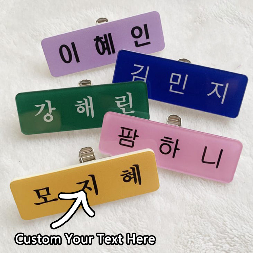 Personalized name badges and c - Embroidery Name review and price