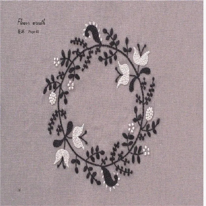 Japanese artist Yumiko Higuchi - Embroidery Artist review and price